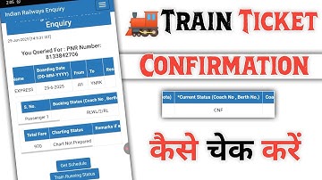 train ticket confirm check kaise kare 2025 | train ticket pnr status checking 2025