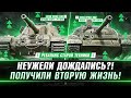 Т-62А и FV215B - Они Оживут! Насколько Сейчас всё Плохо со Старичками?