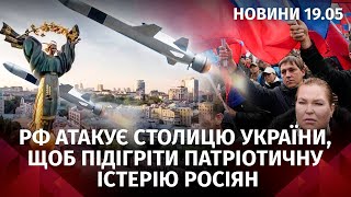 Молдова избавилась от зависимости от газа рФ. Крымские партизаны взорвали железнодорожные пути