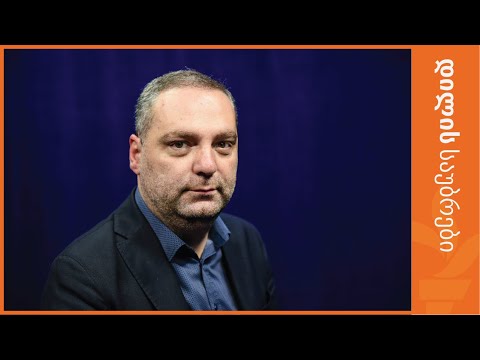 \"ხელოვნურია გაყოფა უსაფრთხოებისა და შრომითი უფლებების\"