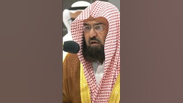 #الحرمين_الشريفين #مكه_المكرمه #عبدالرحمن_السديس #تلاوات_الحرم_المكي #القرآن_الكريم #مكة_المكرمة