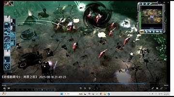 C&C Command and Conquer: Kane