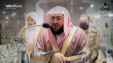 ما هذا الجمال يا غريد الحرم ؟ د. بندر بليلة في تلاوة تقشعر لها الأبدان من سورة النساء