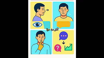كيف تكشف الكذاب في 10 ثواني لغة الجسد تفضحهم 