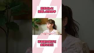 諦めない庄司さんと振り向いたミキティ【ミキティの切り抜き】