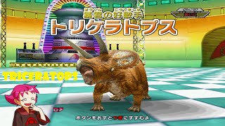 恐竜キング 100 Dinosaur King 古代王者恐竜キング- Wake up! New Power