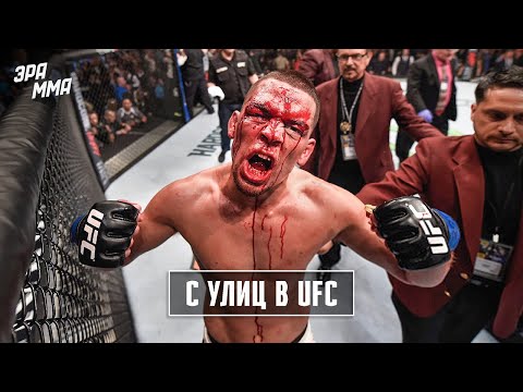 Video: Ник Диас UFC чемпиону беле?