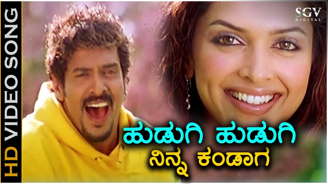 Hudugi Hudugi Ninna Kandaga   HD Video Song  Aishwarya Movie  Upendra  Deepika Padukone