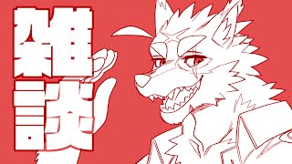 お話【雑談】