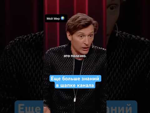 Почему нужно уважать