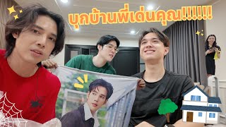 คำคมสอนใจจากพระเอกเบอร์ต้นช่อง 3 บรรยายธรรมโดยผู้ใหญ่ใจดี พี่เด่นคุณ งามเนตร