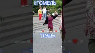 19.05.24г. СХОЖУ С УМА ОТ ПОЦЕЛУЕВ...   SEVENROSE, Звучит на танцплощадке в Гомельском парке