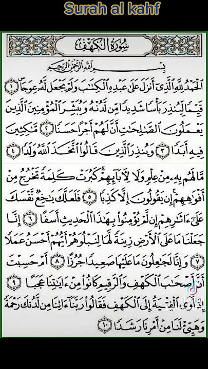 Surah Al Kahf