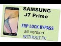 SAMSUNG J7 PRIME-G610f FRP BYPASS WITHOUT PC all version 100% tested