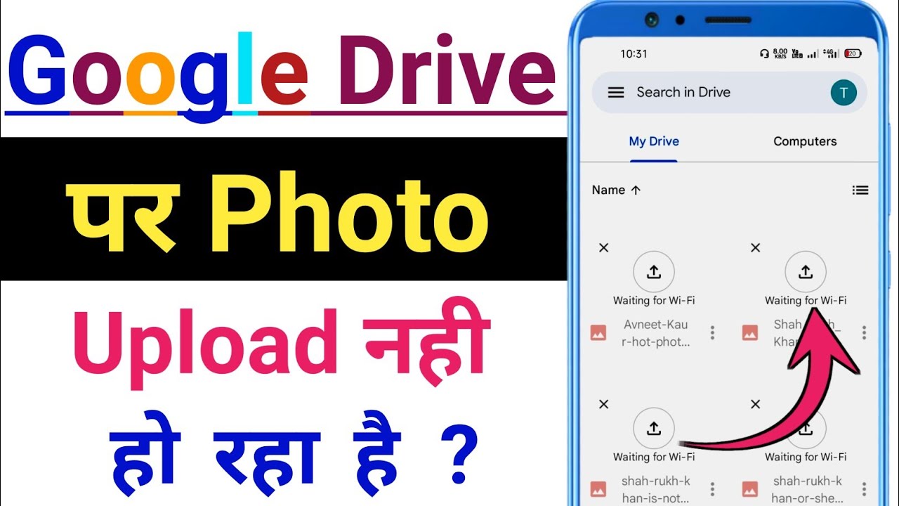 Google Drive Par Photo Upload Nahi Ho Raha Hai | Waiting For Wi-Fi Problem In Google Drive