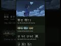 Planet - Lyrics #music #viral #lyrics #japan