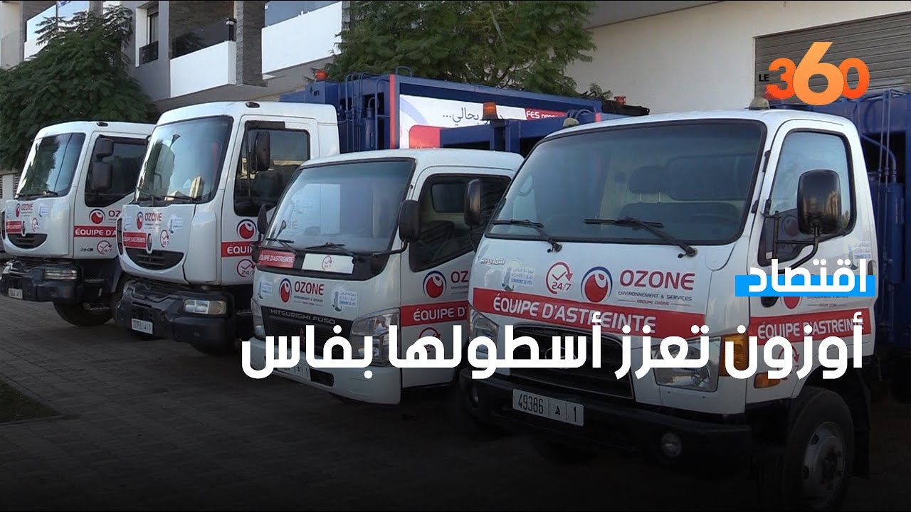 شاحنات ودراجات صديقة للبيئة تعزز أسطول 