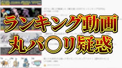 ポケモンソルジャー ポケソル