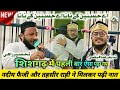 Nadeem faizi tahseer rahi ki naat huwa hangama 2023 nadim faizi tahseer rahi ne malkar padhi naat