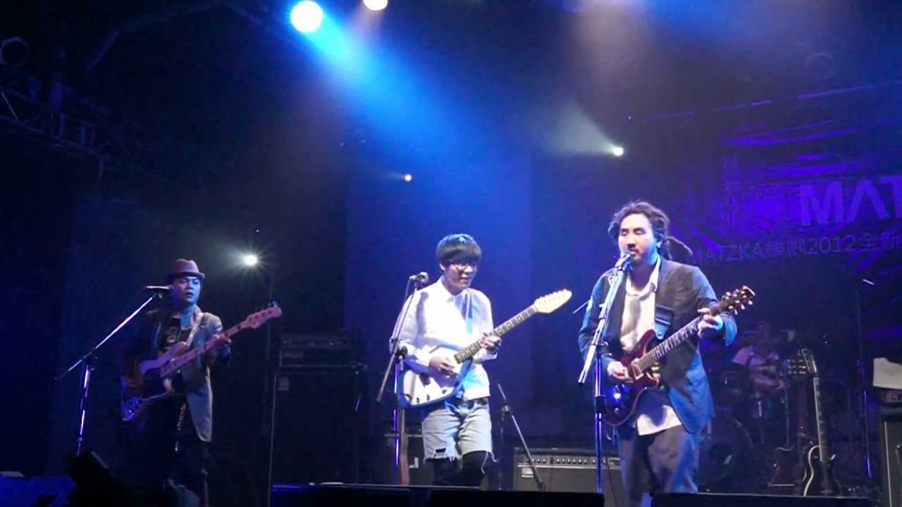 一朵花 - Matzka ft. 盧廣仲