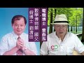 08/10日) 台南法院 前審過阿田仔【借名登記】數學博物館土地的訴訟案。一意孤行，盲人騎瞎馬，還能跟關公一樣過五關斬六將？阿田仔 提出借名登記 的存證信函、錄音、證人…，案子的審判長全都不採信。