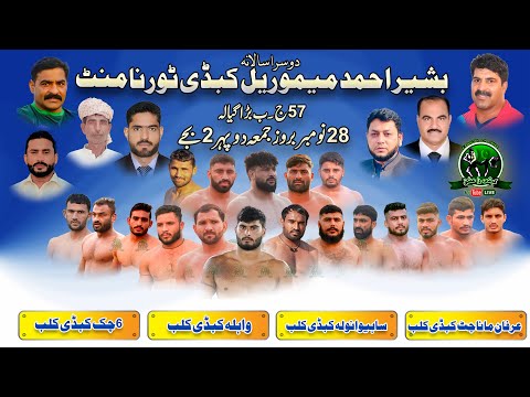 LIVE Chak 57 JB Kayala Klan Kabaddi Tournament 28 Nov 2025 Top 4 Club In Faisalabad