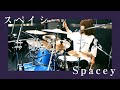 Singing Drummer『Spacey』Scenarioart / 歌とドラム『スペイシー』シナリオアート