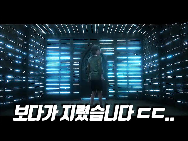 와.. 개소름 진짜.. 정신 차리고 나면 2시간이 삭제되어 있는 영화 ㄷㄷㄷ... (순삭주의! 결말포함)