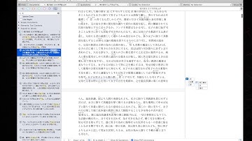 [Klinik Riset] Tutorial Singkat Penggunaan Software ATLAS.ti untuk Analisa Teks [versi Mac]