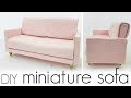 DIY: miniature sofa (doll craft) DIY: miniature sofa (doll craft)
