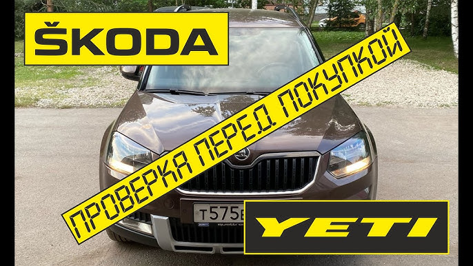 Skoda Octavia 2 A5 - документация по ремонту