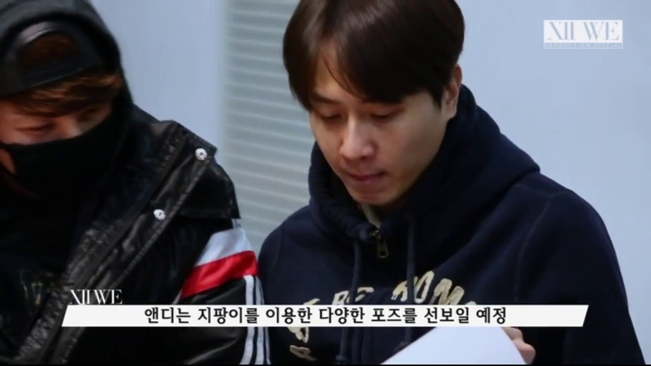 [셩디] 신혜성♥앤디 레전더리 영상모음 1편