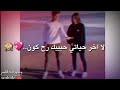 يا ضي العيون حسين ديك حالاات واتس اب 