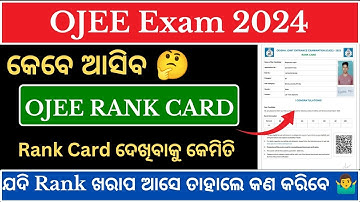In Which Date OJEE Rank Card 2024 Published || OJEE Rank Card 2024 | OJEE Result 2024 |