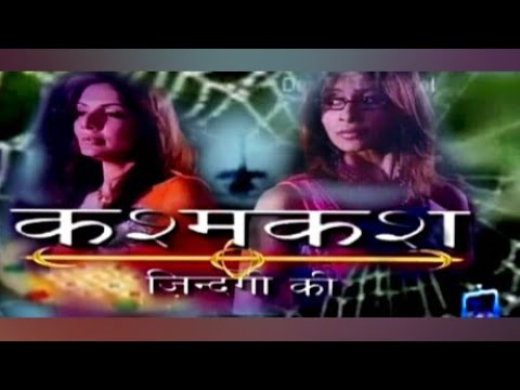 Kashmakash Zindagi Ki  serial title song DD National 2006