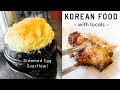 CHEESY STEAMED EGG & GRILLED CHICKEN ◆ Korean Food Tour with Locals