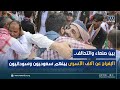 بين صنعاء والتحالف الإفراج عن آلاف الأسرى بينهم سعوديون وسودانيون