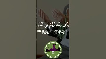 سورة السجدة بصوت القارء الشيخ الحصري رحمه الله