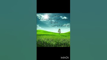 (آيات من سورة الحشر)(الشيخ عبدالباسط عبدالصمد) #اكسبلور #المصحف #لايك #الرحمن #راحة_نفسية #تيك_توك