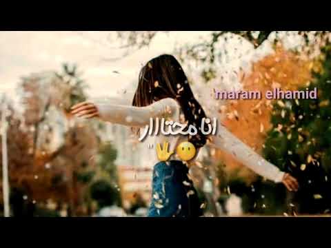 شو صار بقلبي انا محتار جرحني الهوا دوار
