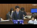 【令和8年5月26日】参議院 厚生労働委員会 立憲・小西洋之