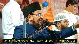 Nurul Islam Rahemi || new waz mahfil ||Bangla new jalsa ||Bangla new bayan|| Nurul Islam ka bayan ||