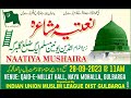 Naatiya mushaira gulbarga urdu writer lecturer founder mustaqbil official nasir azeem