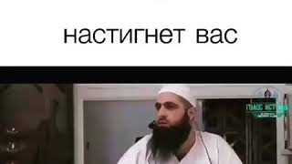 Главная суть нашей жизни Мухаммад Хоблос