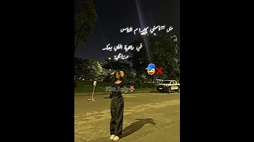 الشعب الصيني ماله حل مالي خلق احط هاشتاقات Music في داهية اللي يعكر مزاجي 
