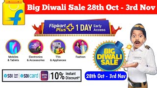 Flipkart Big Diwali Sale 28th October Se 3rd November 2021 Tak Sale SBI Bank Debit Card 10% Discount