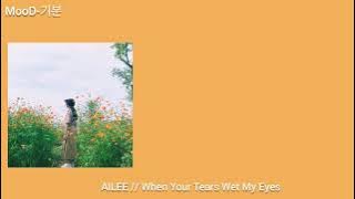 AILEE - When Your Tears Wet My Eyes Myanmar Sub