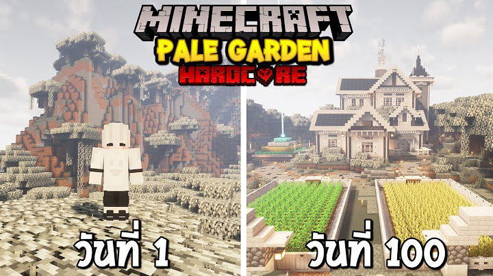เอาชีวิตรอด 100 วัน ในโลกป่าสีซีด!!  Pale Garden | Minecraft Hardcore