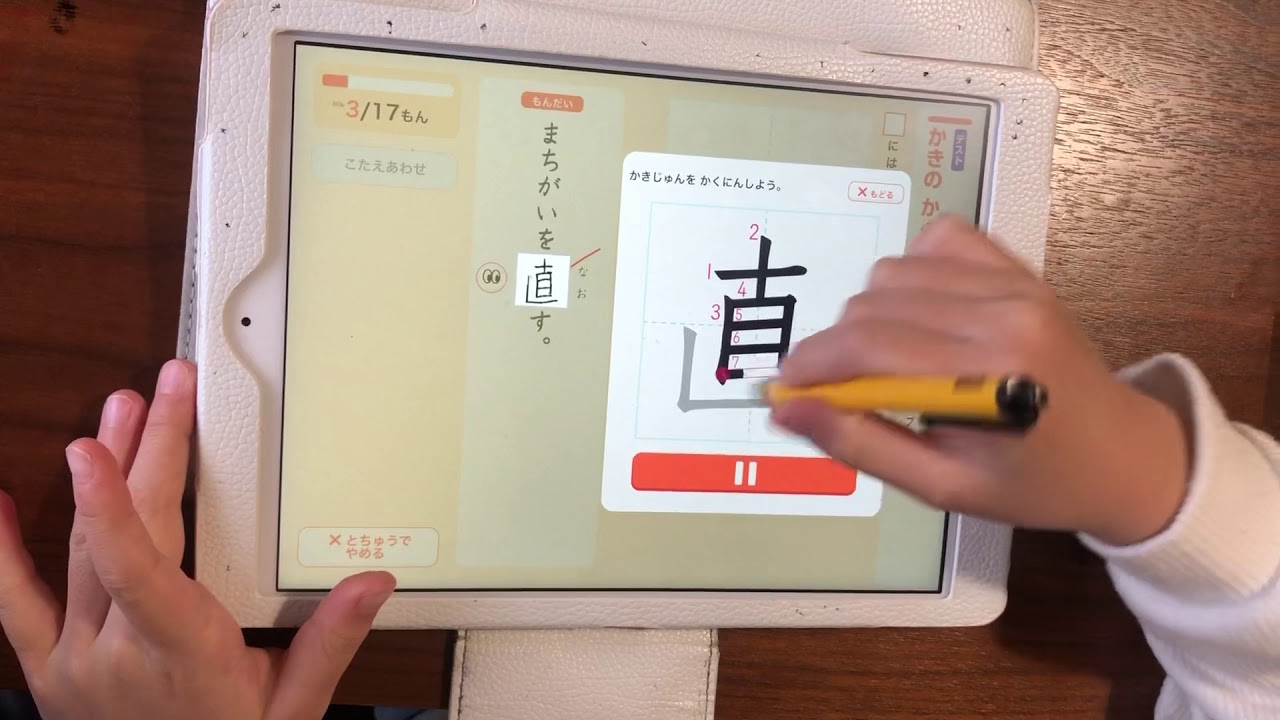 小学生用ipad学習アプリ ひまわりポケットに勉強嫌いの小2がハマった コロナ休校中の無料デジタル教材 シングルマザーtips