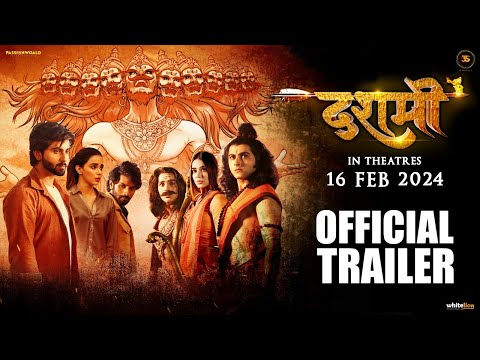 Dashmi Official Trailer | Shantanu Anant Tambe | Vardhan P | Gaurav S | 16 Feb 2024 In Theatres